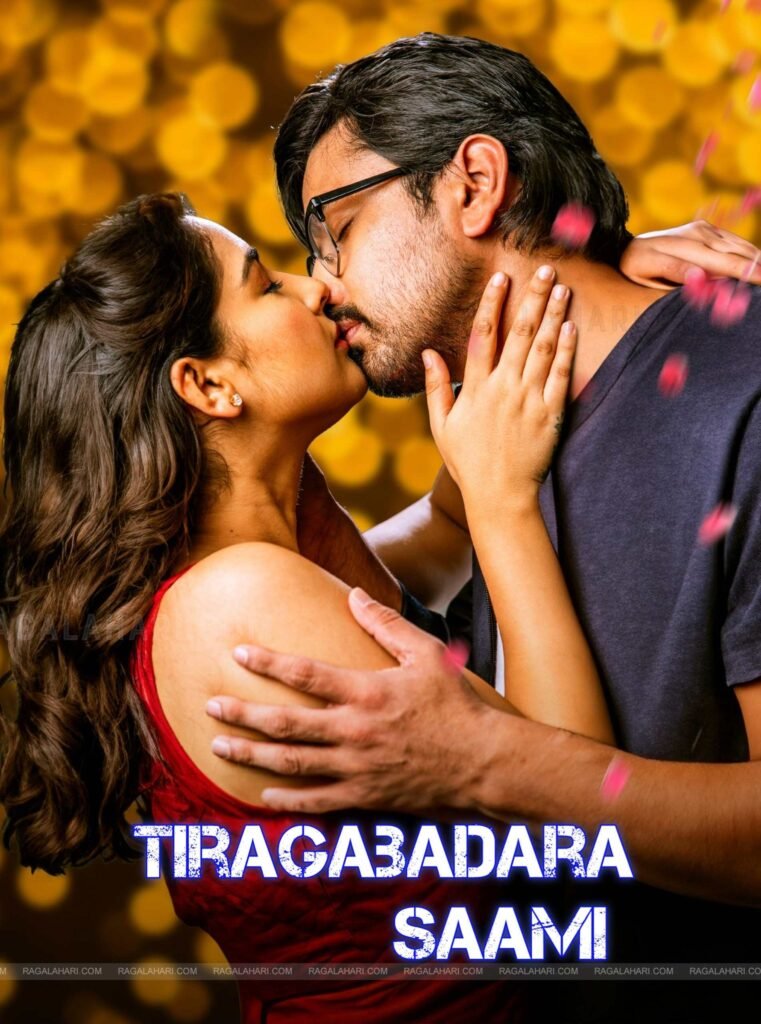 Free Tiragabadara Saami (2024) (Hindi + Telugu) Dual Audio UnCut South Movie HD ESub – FILMYFLY