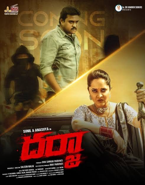 Free Darja (2022) Dual Audio [Hindi & Telugu] Full Movie HD ESub – FILMYFLY