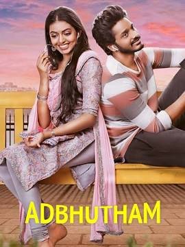 Free Adbhutham (2021) South Indian Hindi Dubbed Movie – FILMYFLY